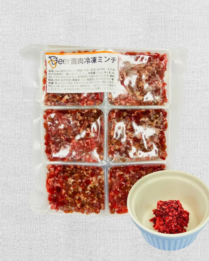 鹿肉冷凍ミンチ