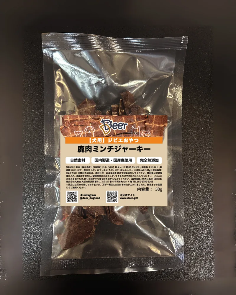 鹿肉ミンチジャーキー